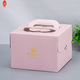 Emballage de modèle personnalisé de décoration de gâteau en gros utilisant un carton ou une boîte à gâteau avec poignée